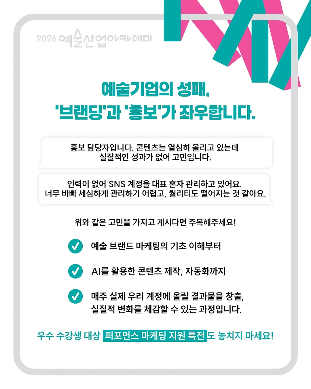 브로콜리 치즈칩 비밀 소스 & 시즈닝 2