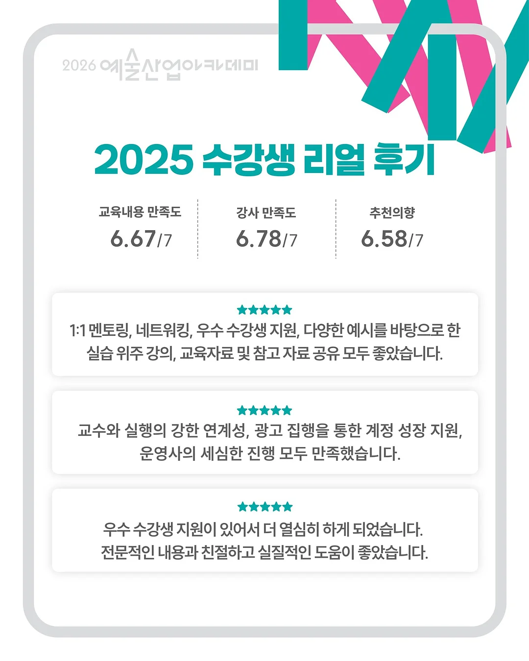 브로콜리 치즈칩 비밀 소스 & 시즈닝 4