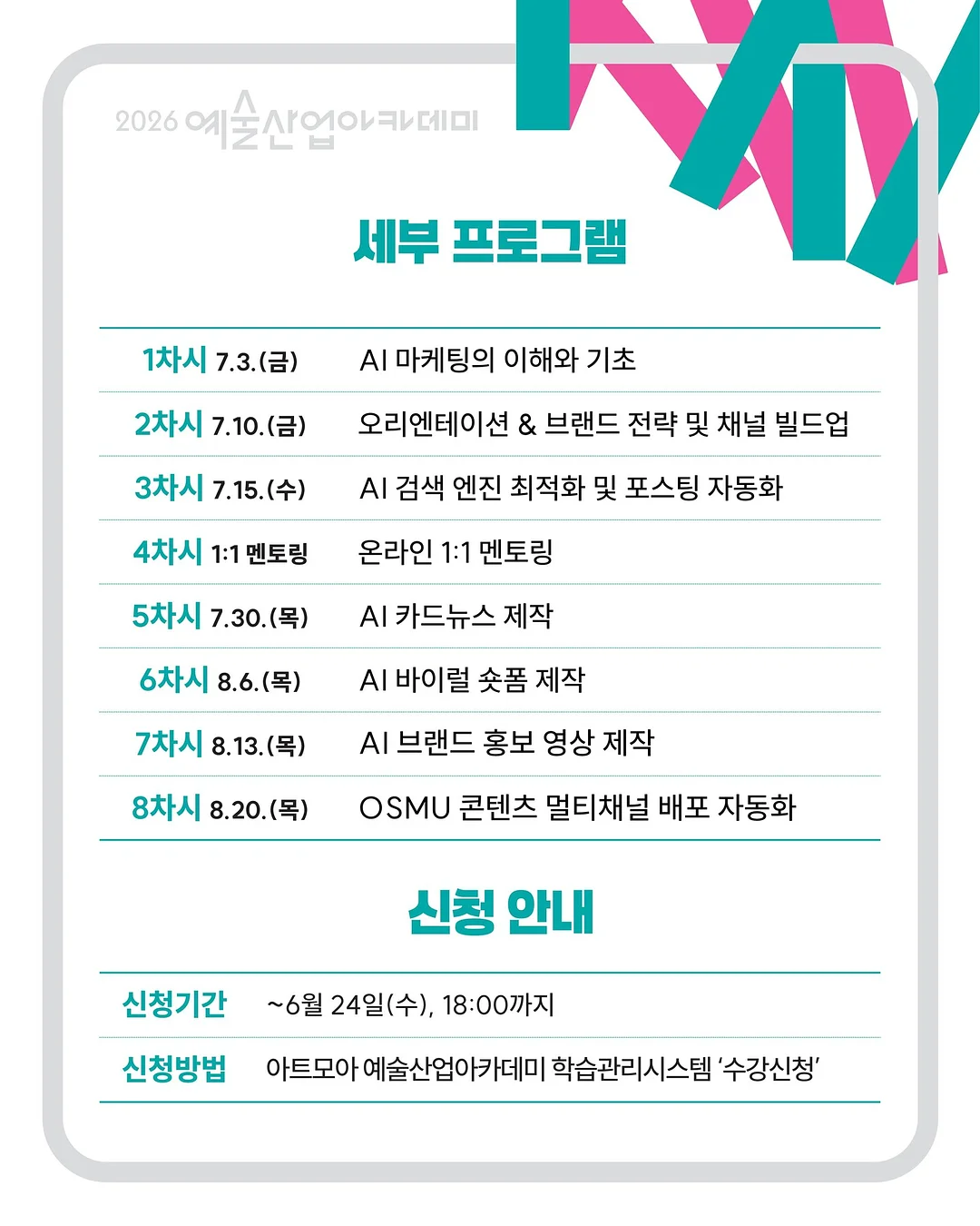 브로콜리 치즈칩 비밀 소스 & 시즈닝 5