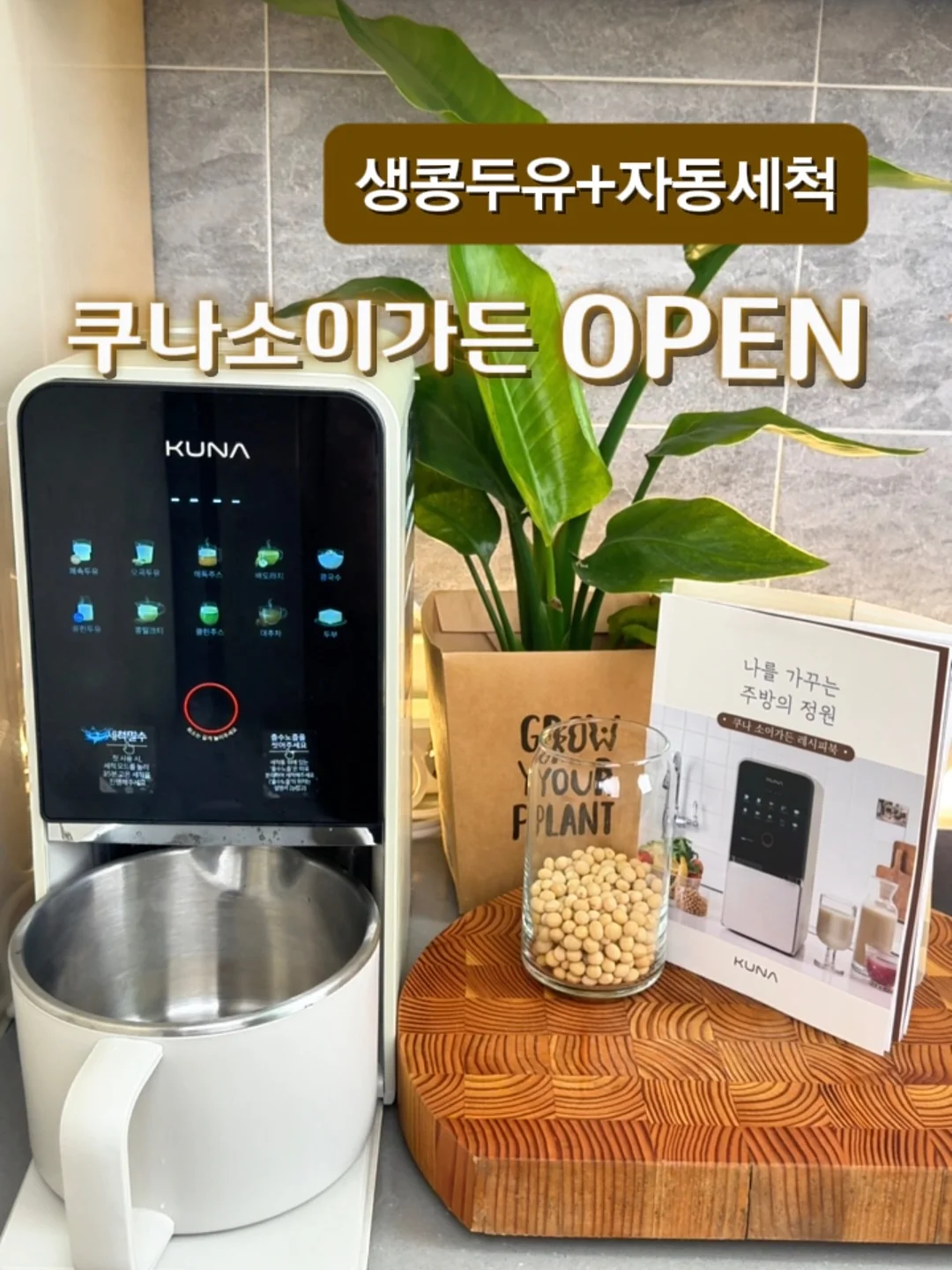 프루떼 X 크림드 체험 1