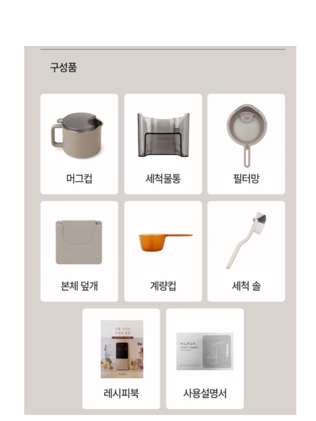 프루떼 X 크림드 체험 14