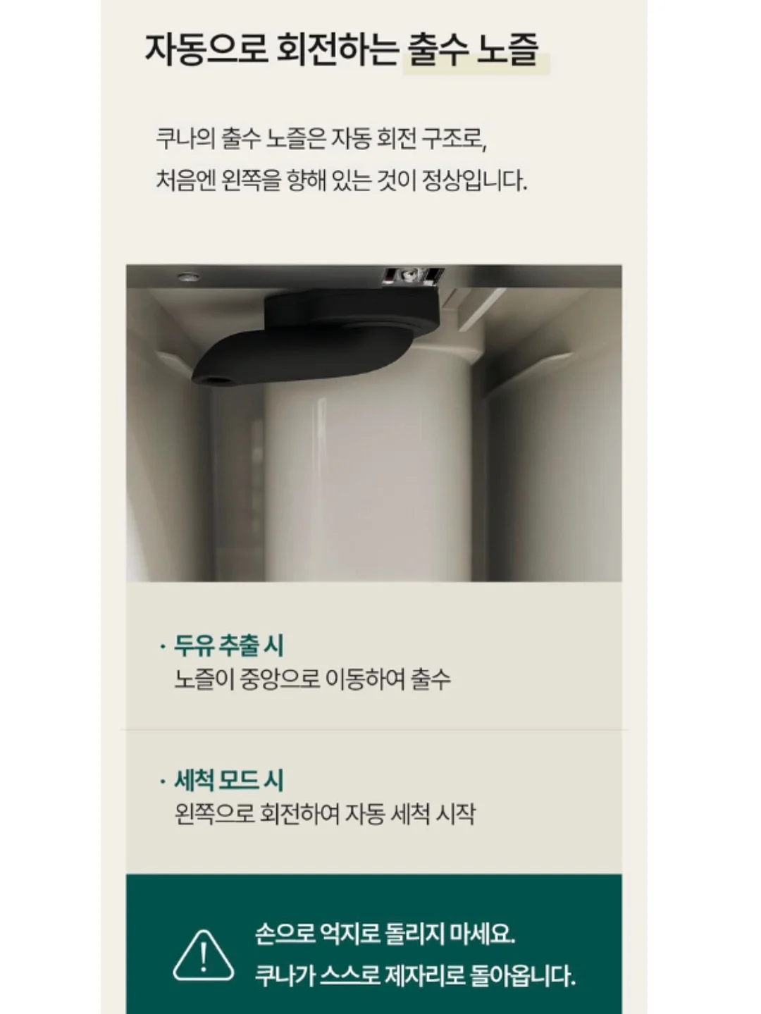 프루떼 X 크림드 체험 8