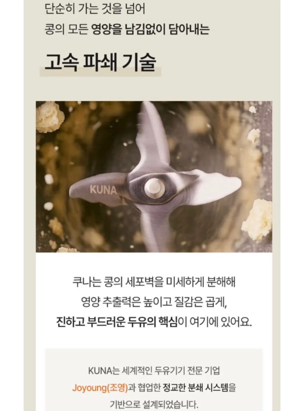 프루떼 X 크림드 체험 9