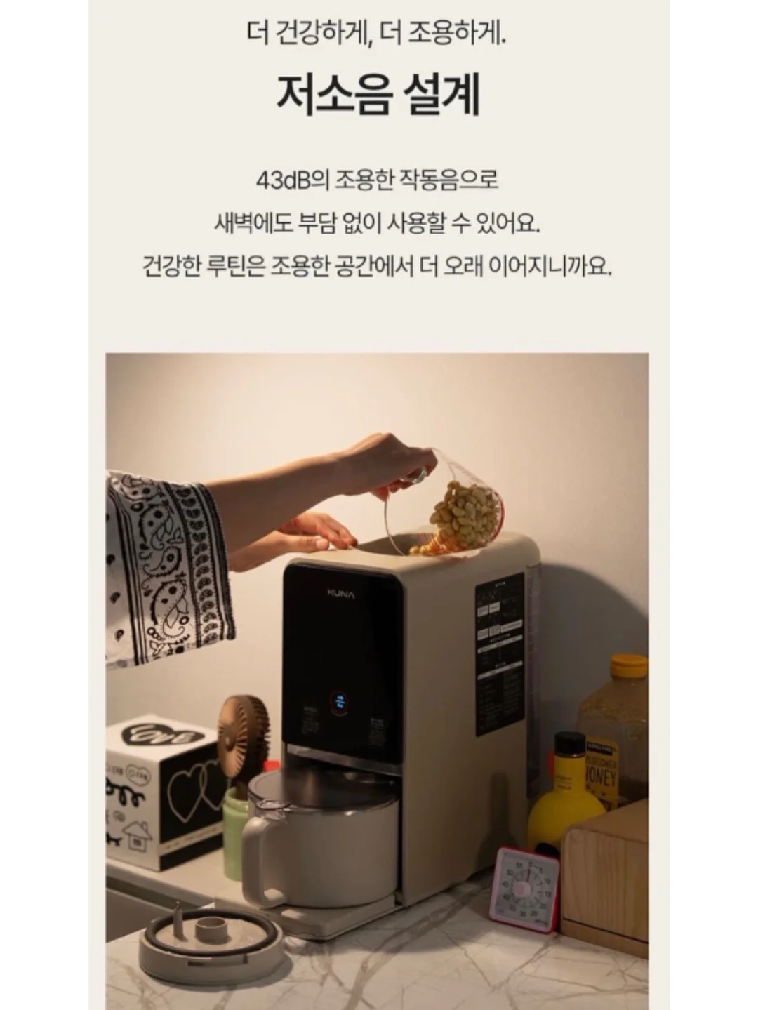 프루떼 X 크림드 체험 10