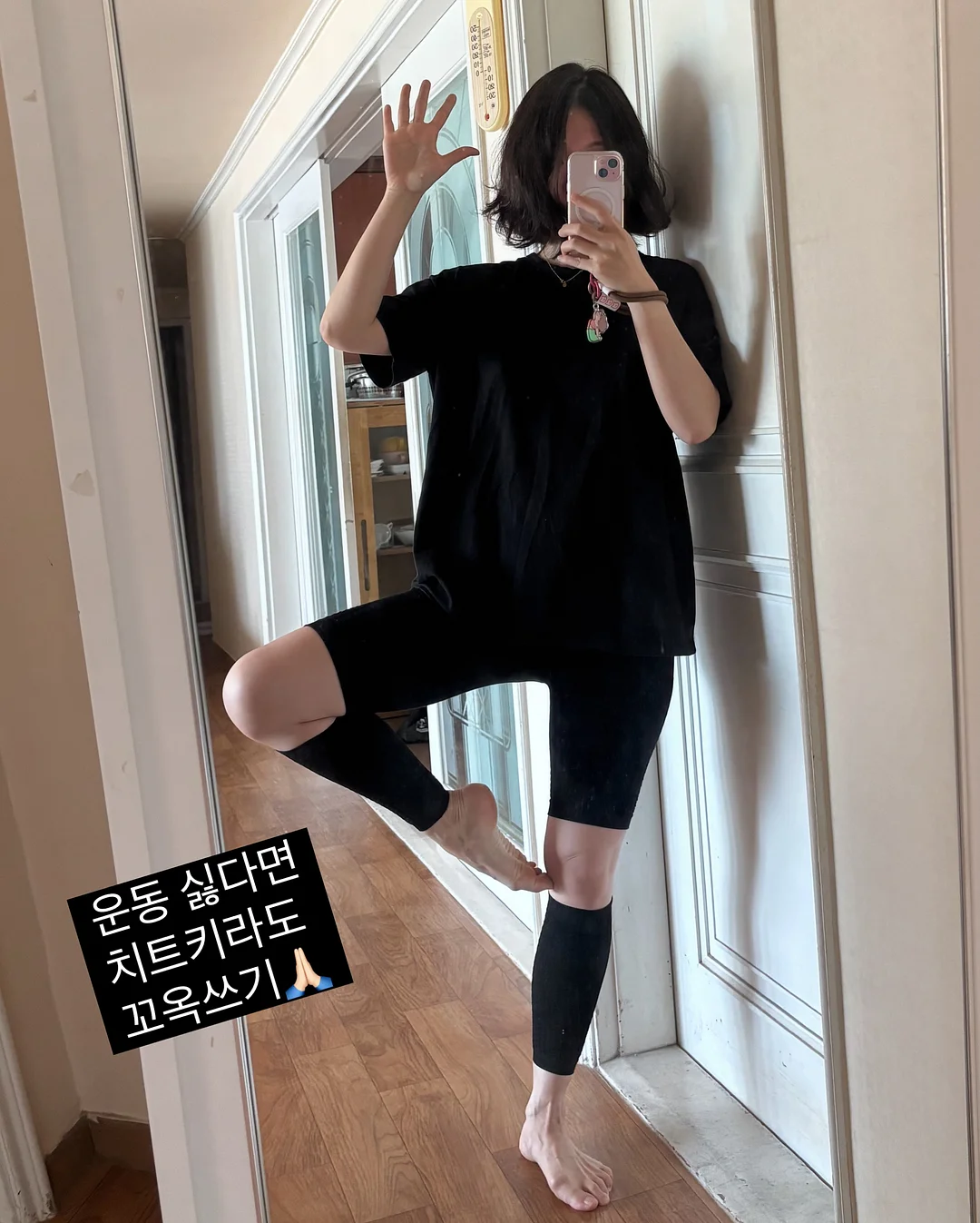 프렌치 무드 슬리브리스 4