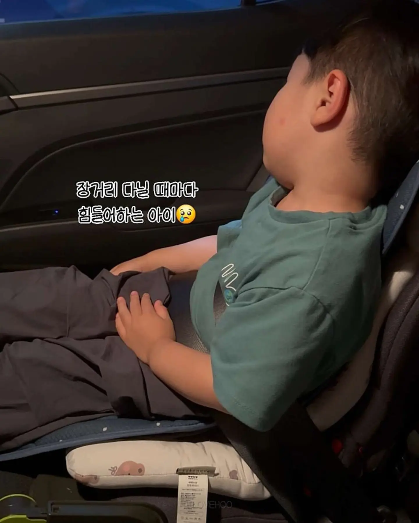 운명을 바꾸는 감정의 비밀 2