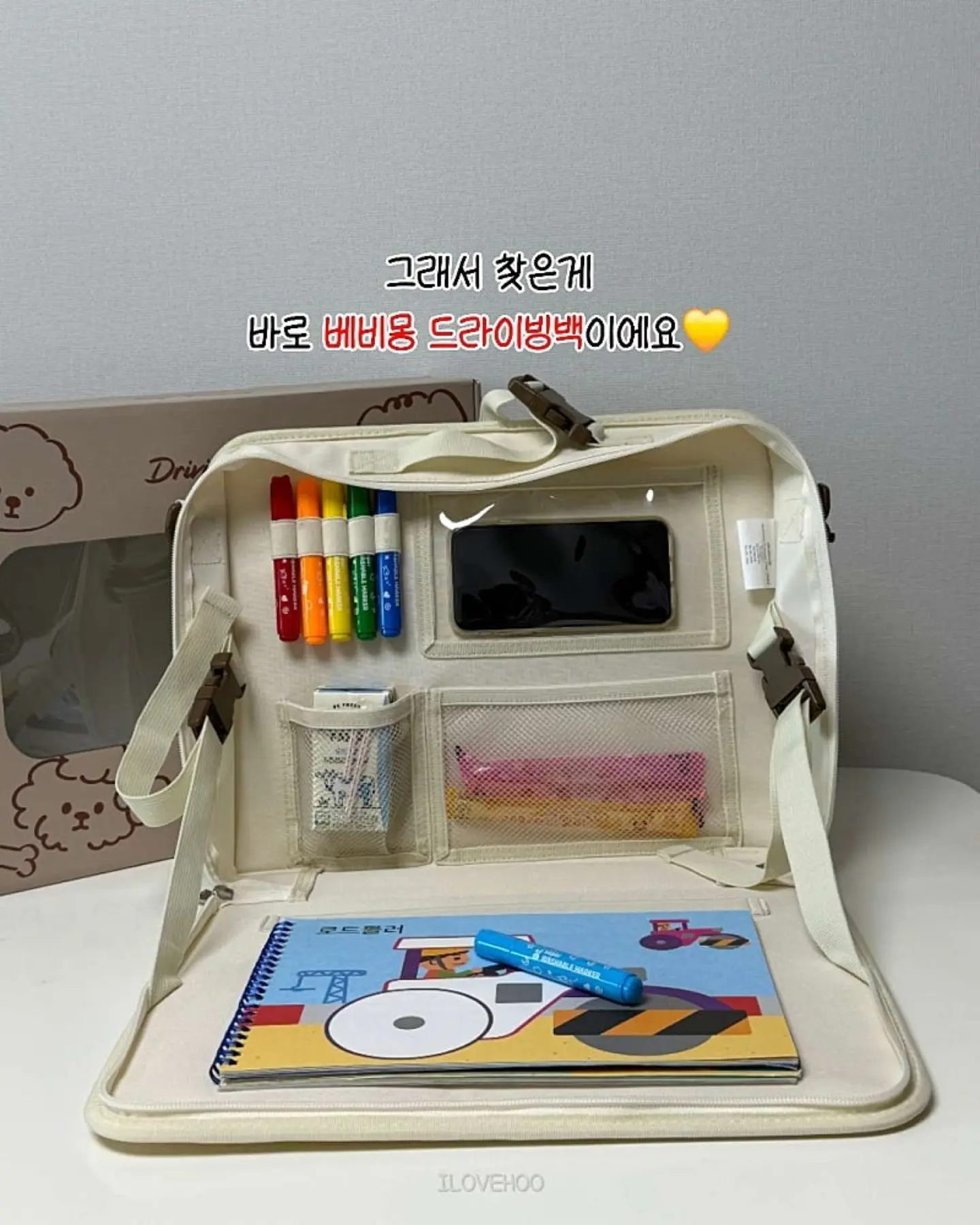 운명을 바꾸는 감정의 비밀 3