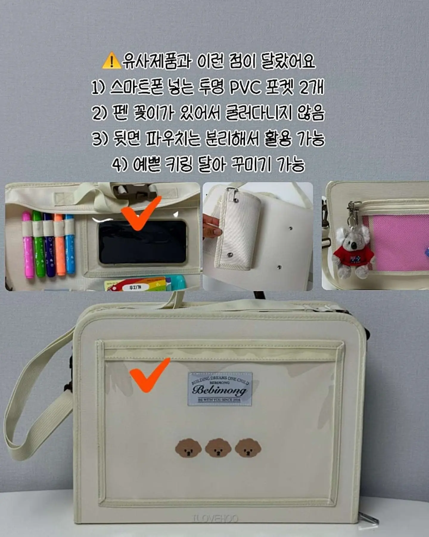 운명을 바꾸는 감정의 비밀 8