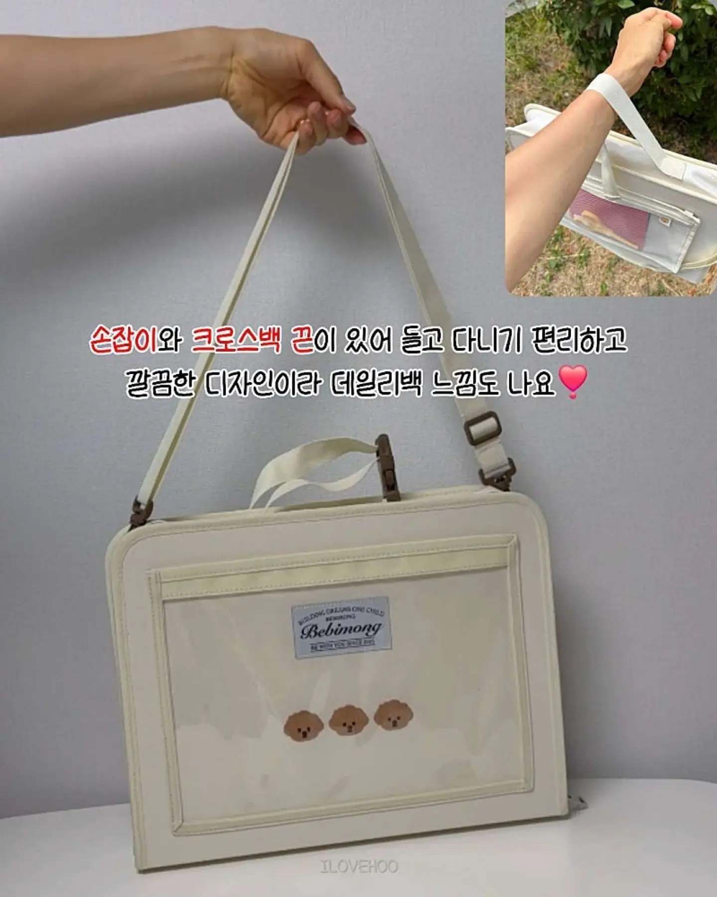 운명을 바꾸는 감정의 비밀 10