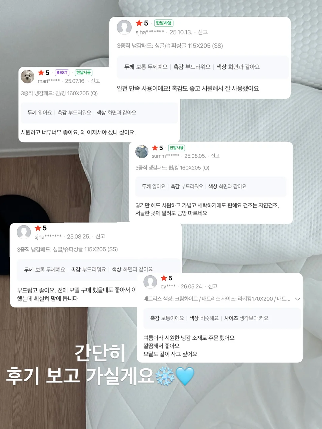 헤이글로우 바디로션 2