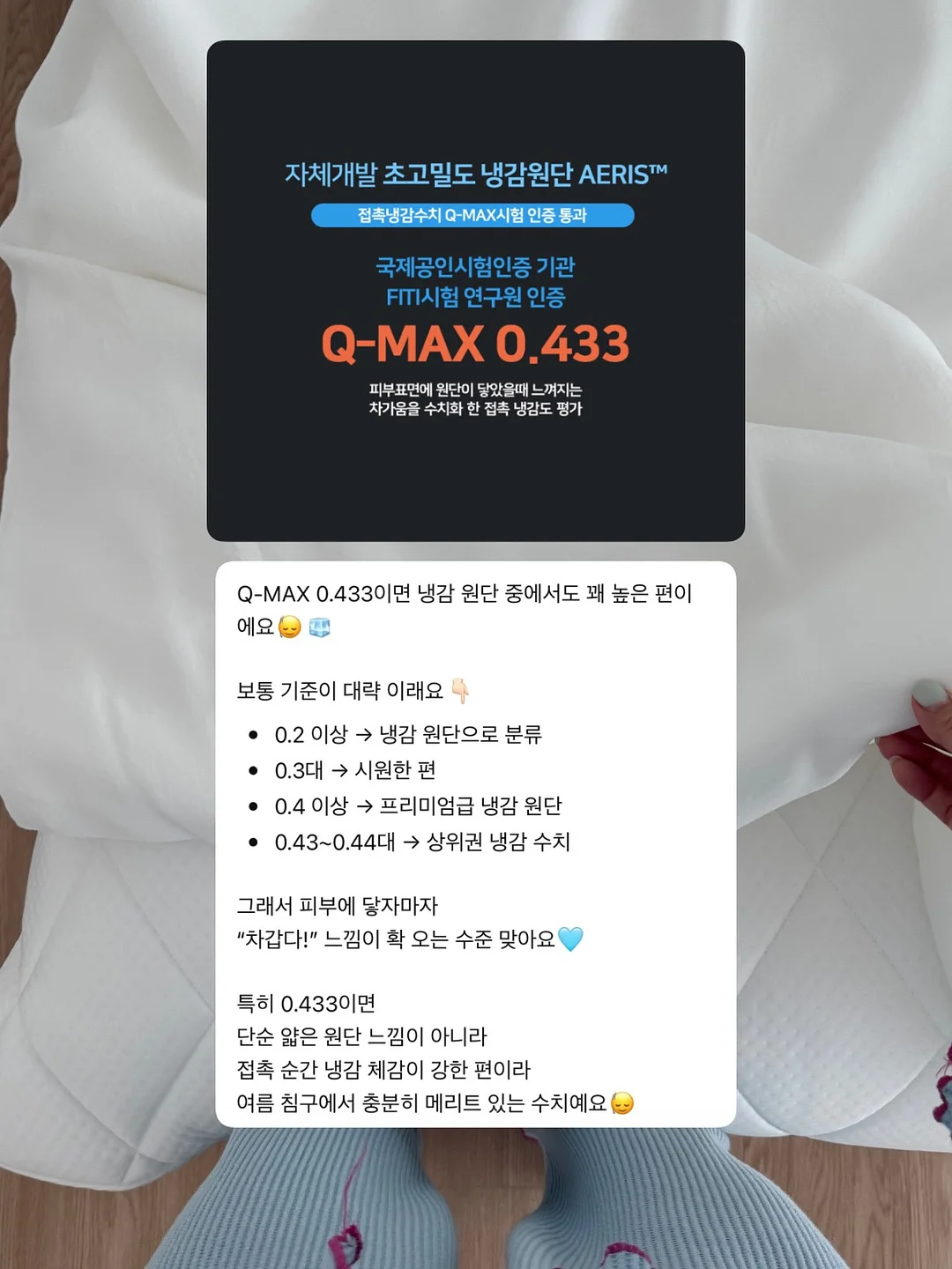 헤이글로우 바디로션 3