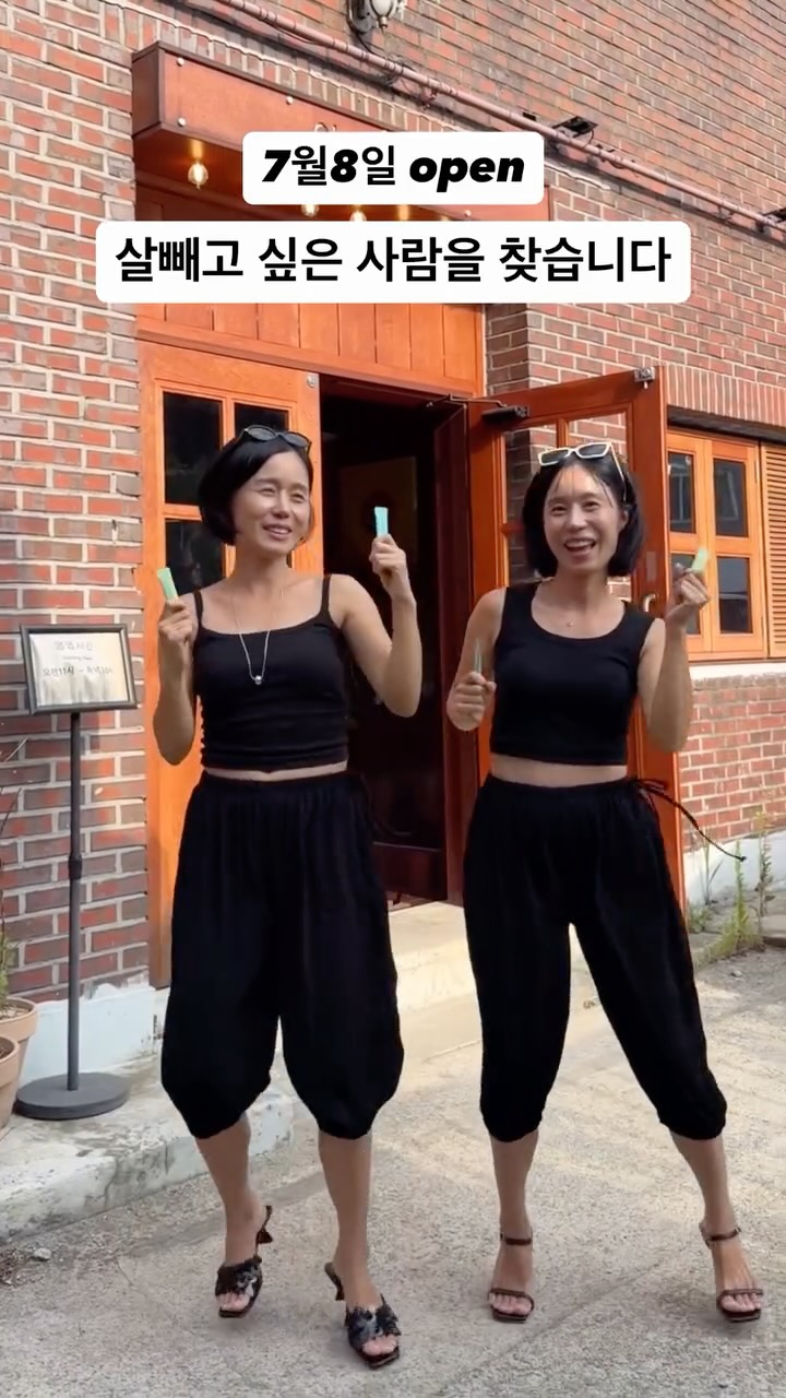 물세럼