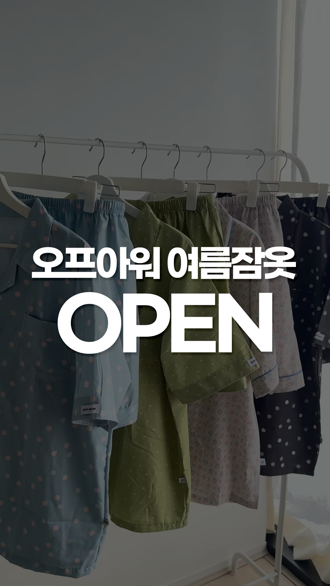 두부 요리