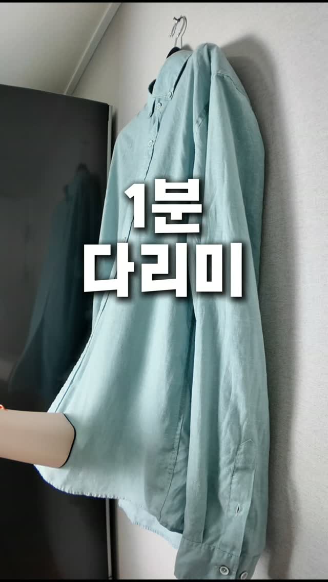 크롭