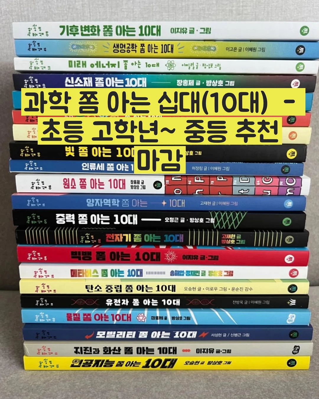 CP 블랙 카라렌즈 바람막이