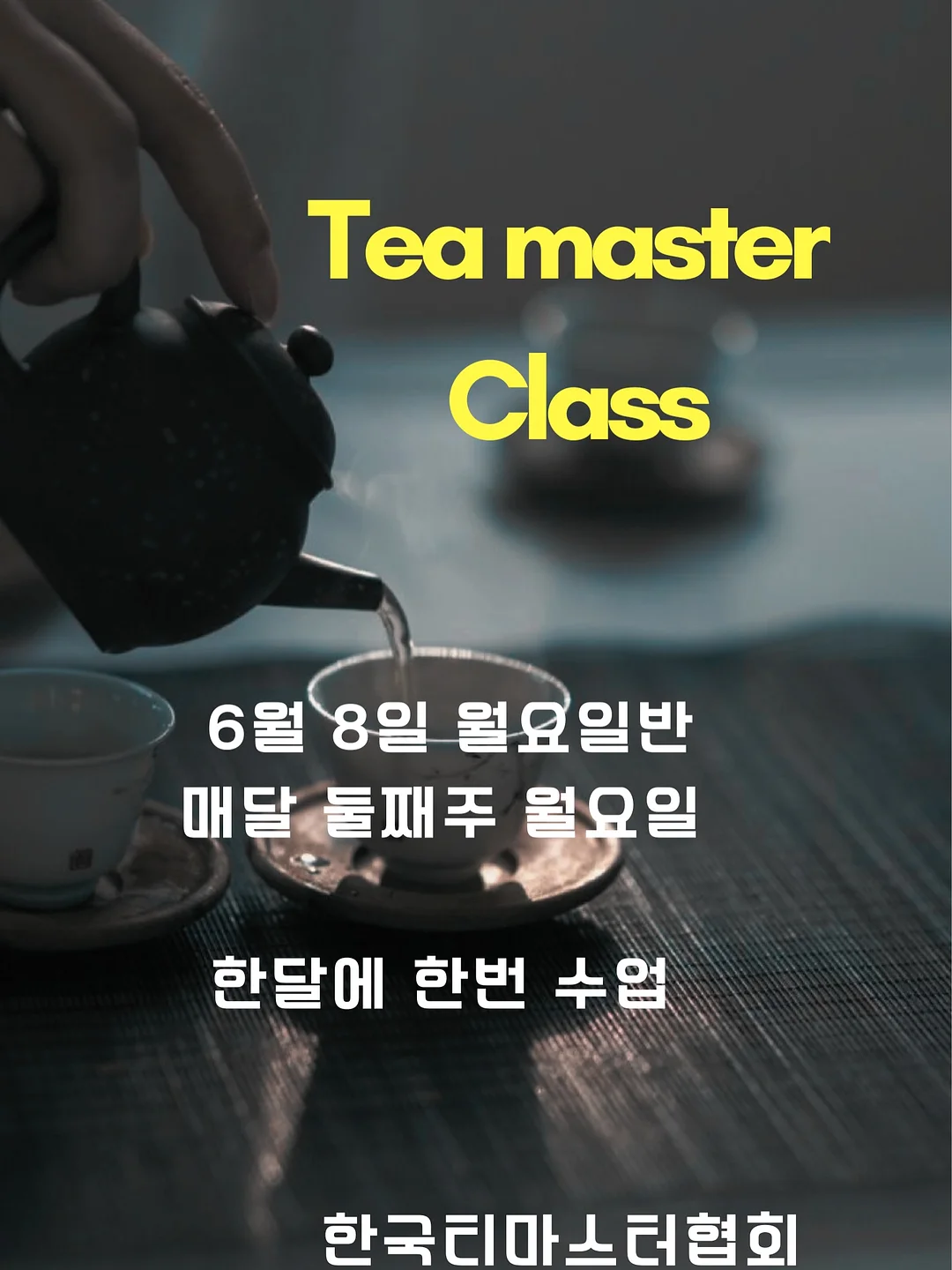 디 에센셜 이터니티 반지 1