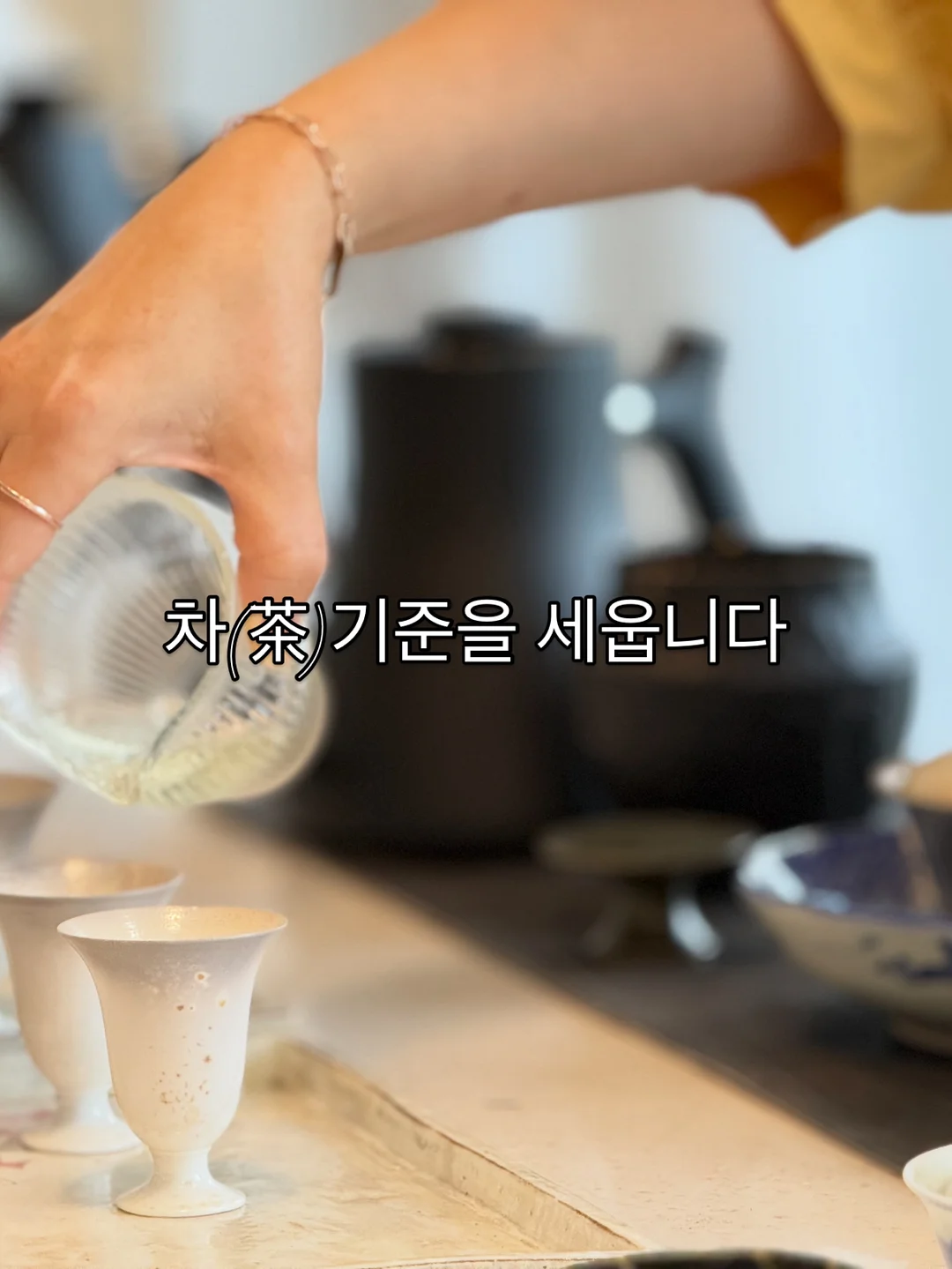 디 에센셜 이터니티 반지 2