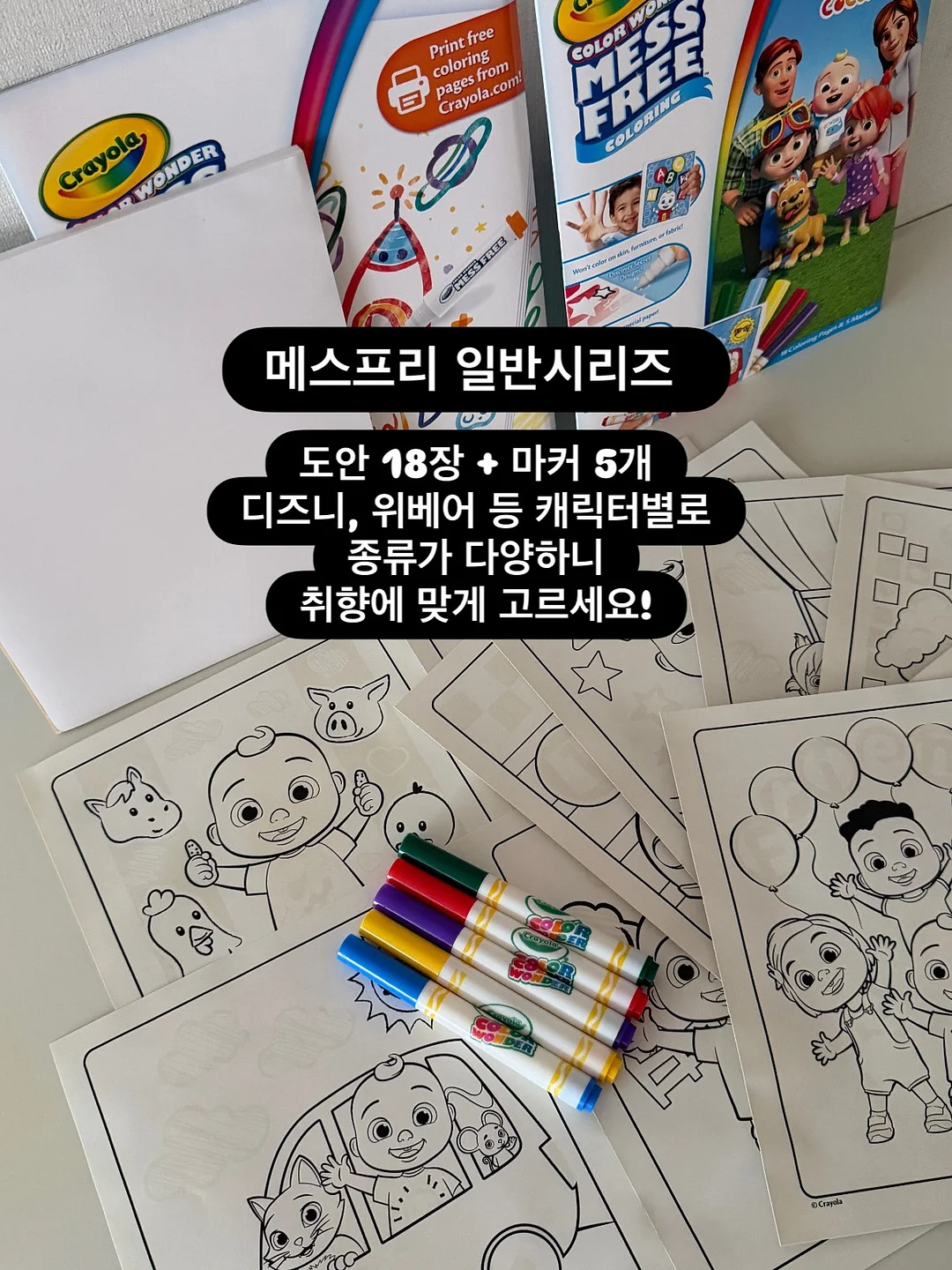 츠바메 믹싱볼 3