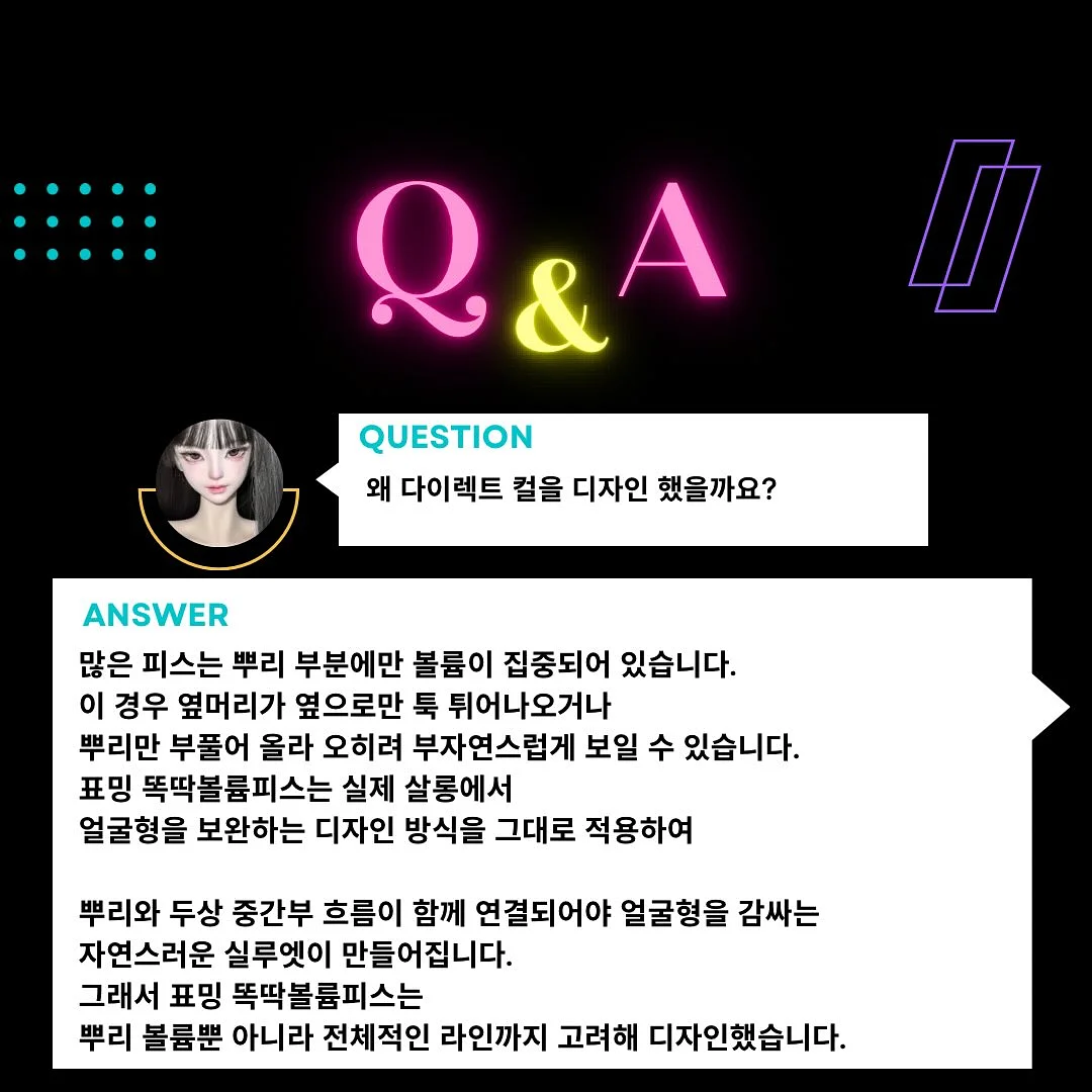 ABACA LIN 월커버링 2