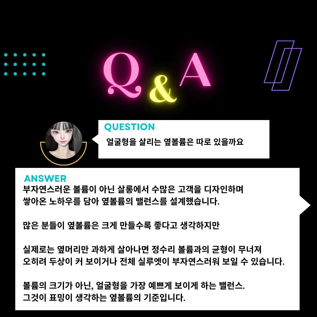 ABACA LIN 월커버링 3