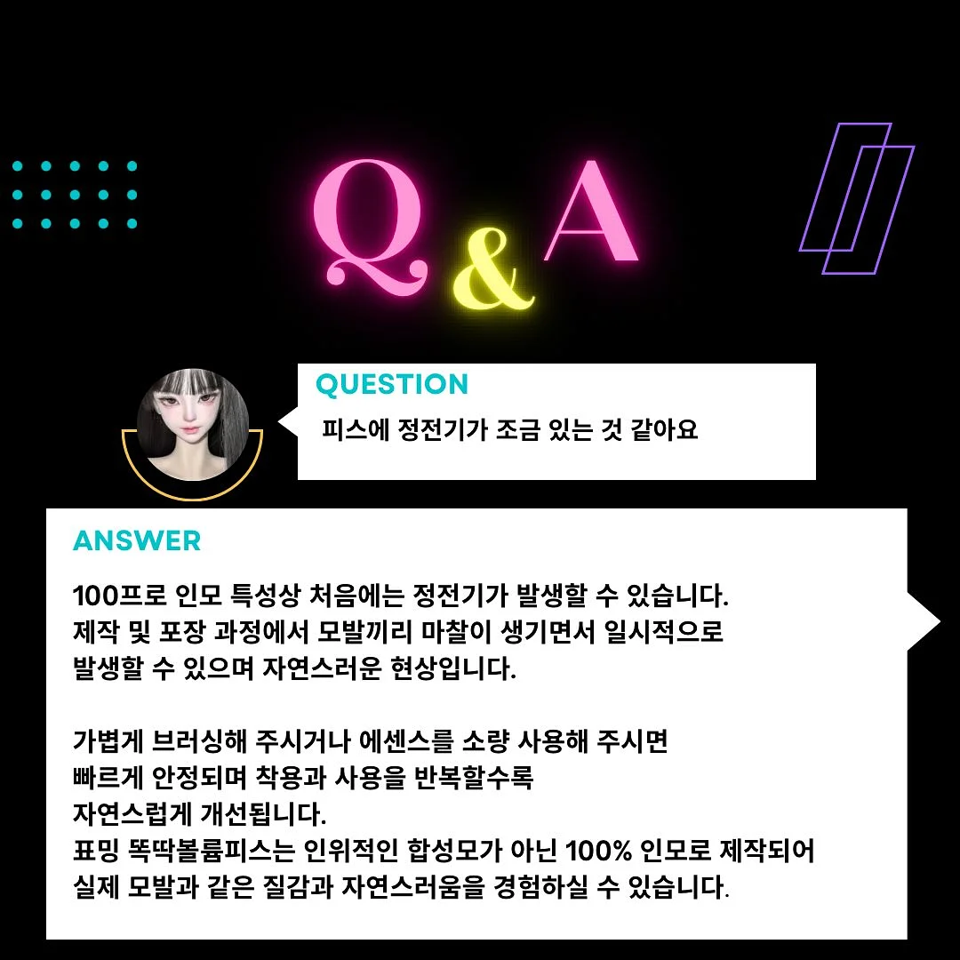 ABACA LIN 월커버링 4