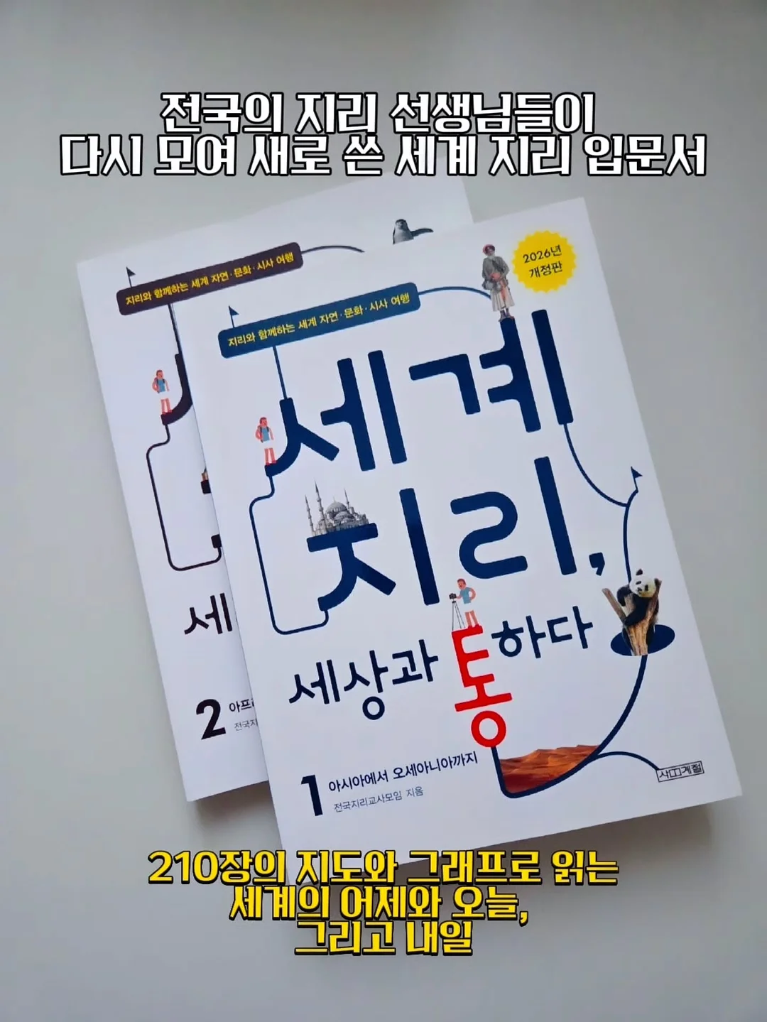 미니마즈 큐브락 1