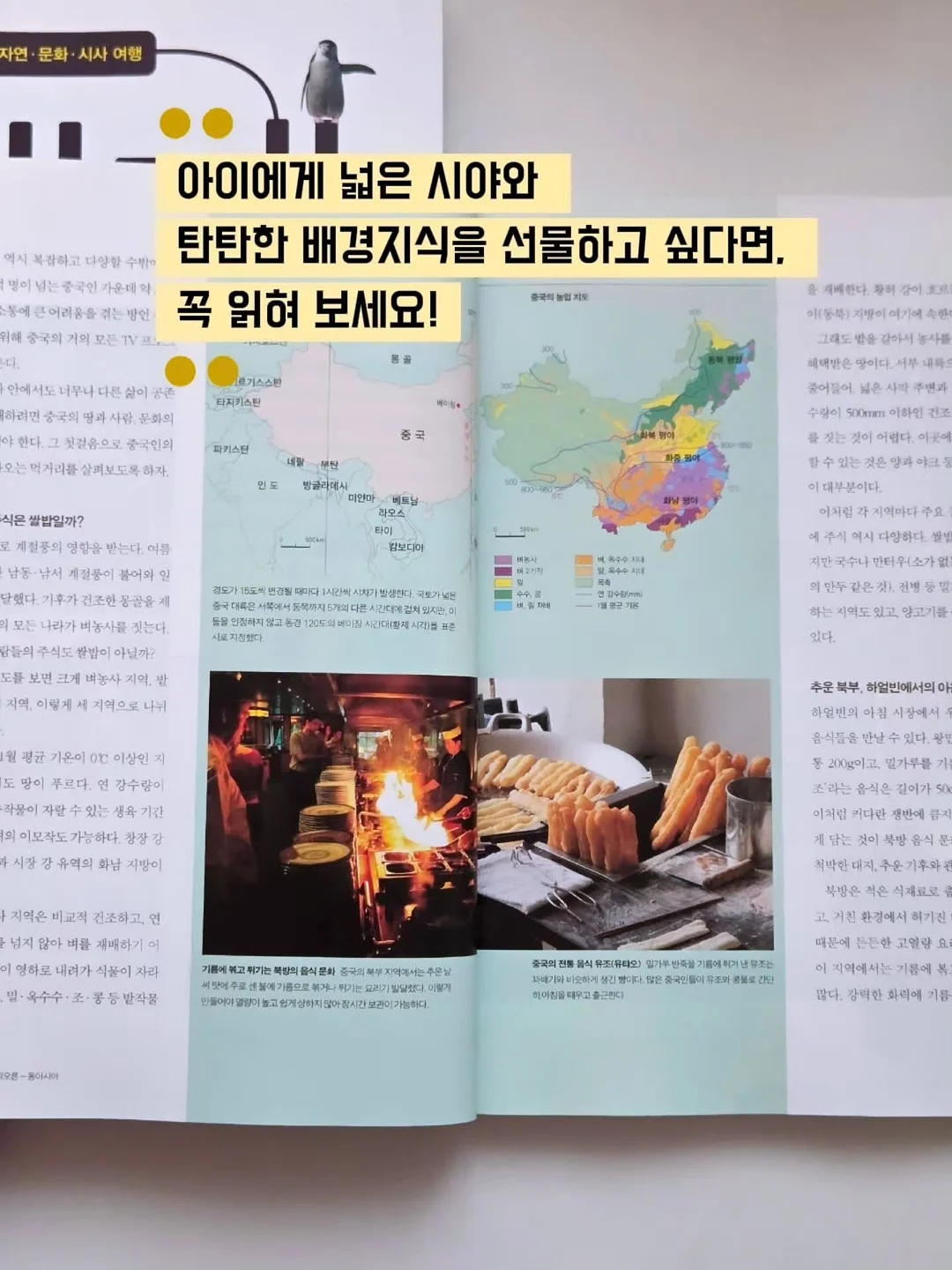 미니마즈 큐브락 3