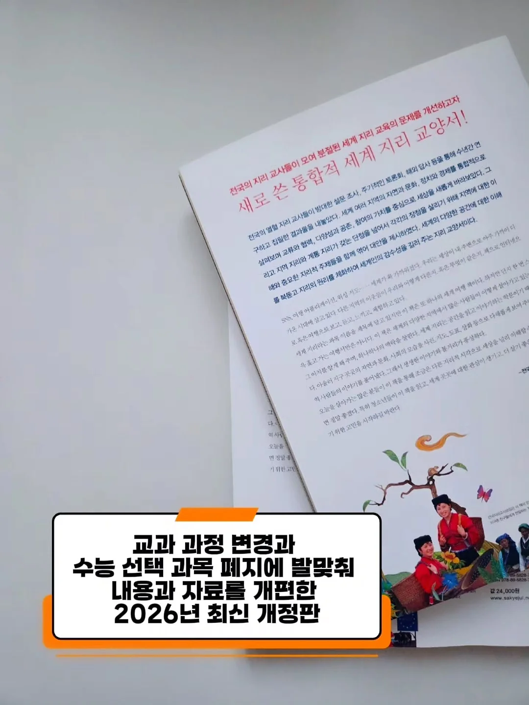 미니마즈 큐브락 4