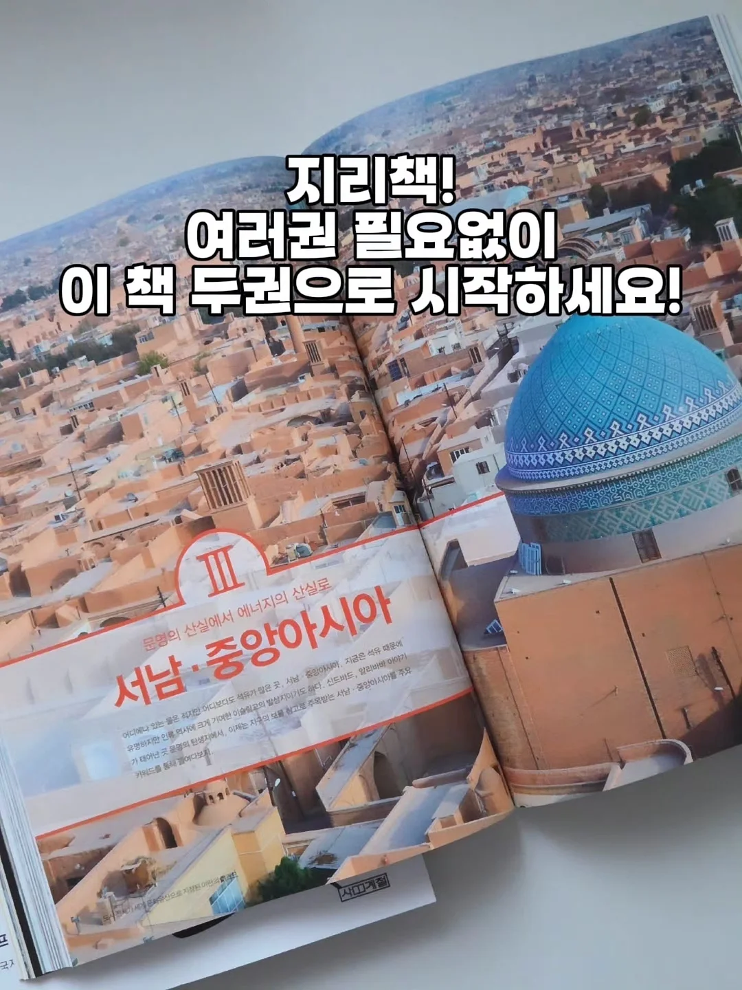미니마즈 큐브락 5
