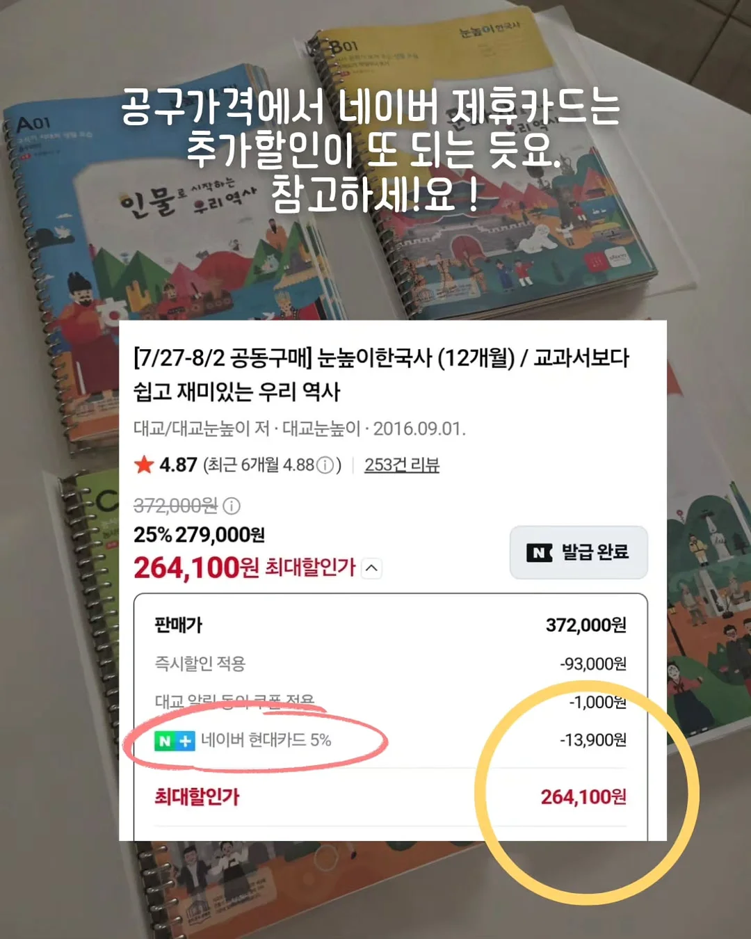 무선센서등
