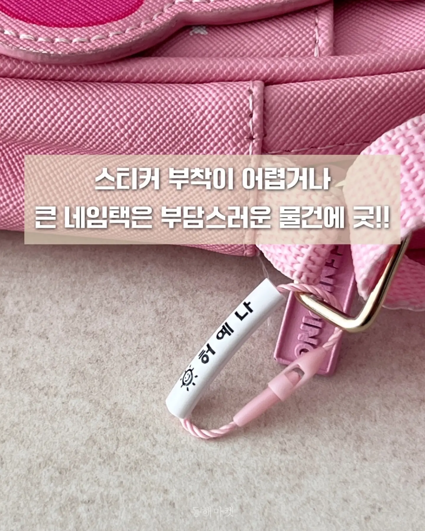 닥터리코 스쿠팅 7
