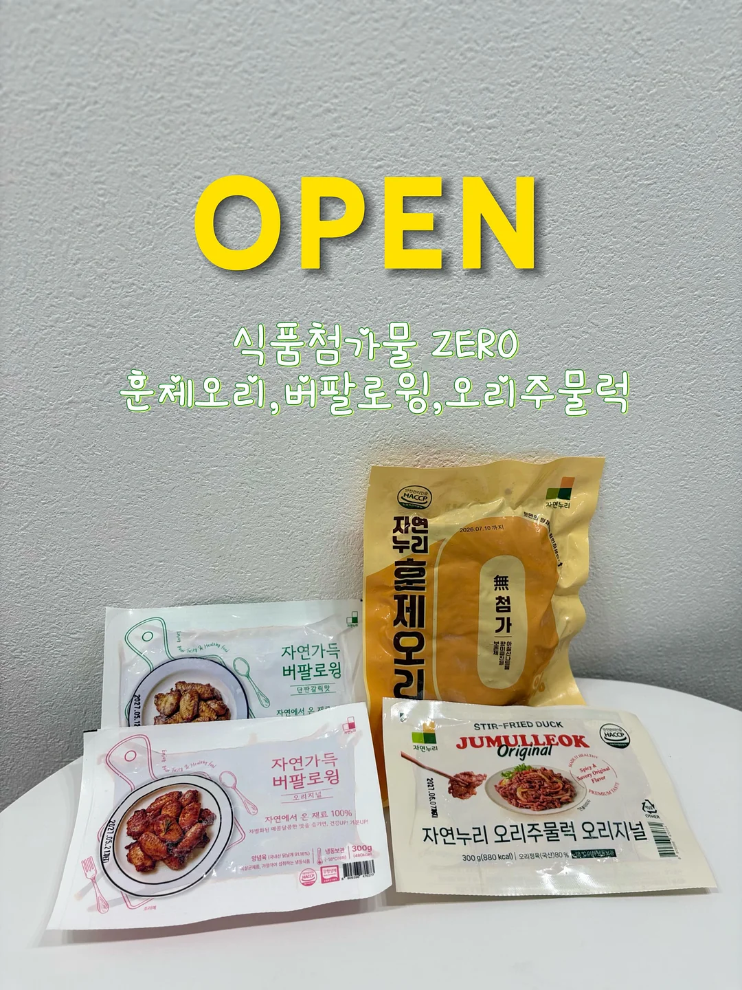 프릴 린넨 테이블매트+코스터, 뉴 클리어 유리컵 400ml 1