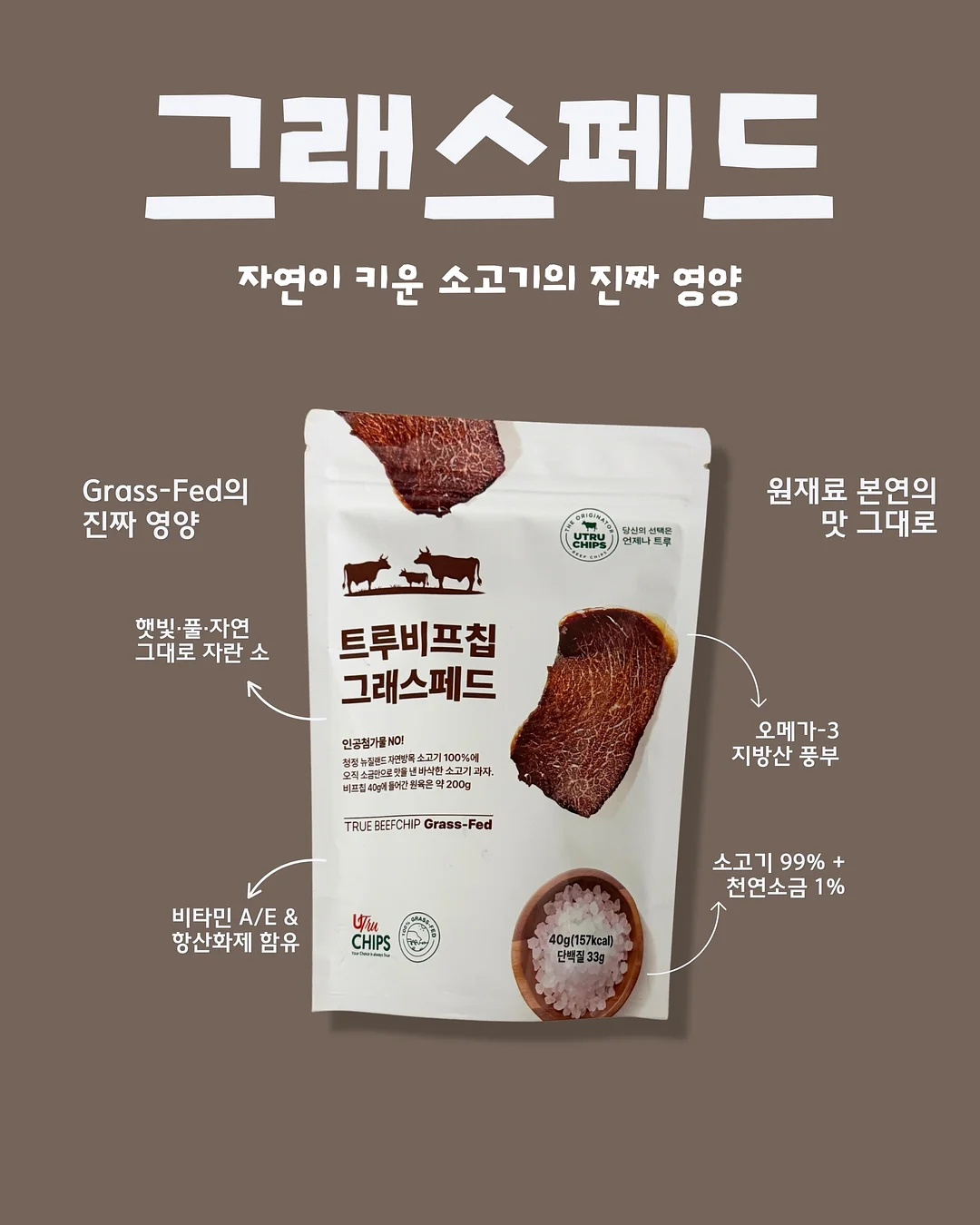GAL NEW UPDATE 6