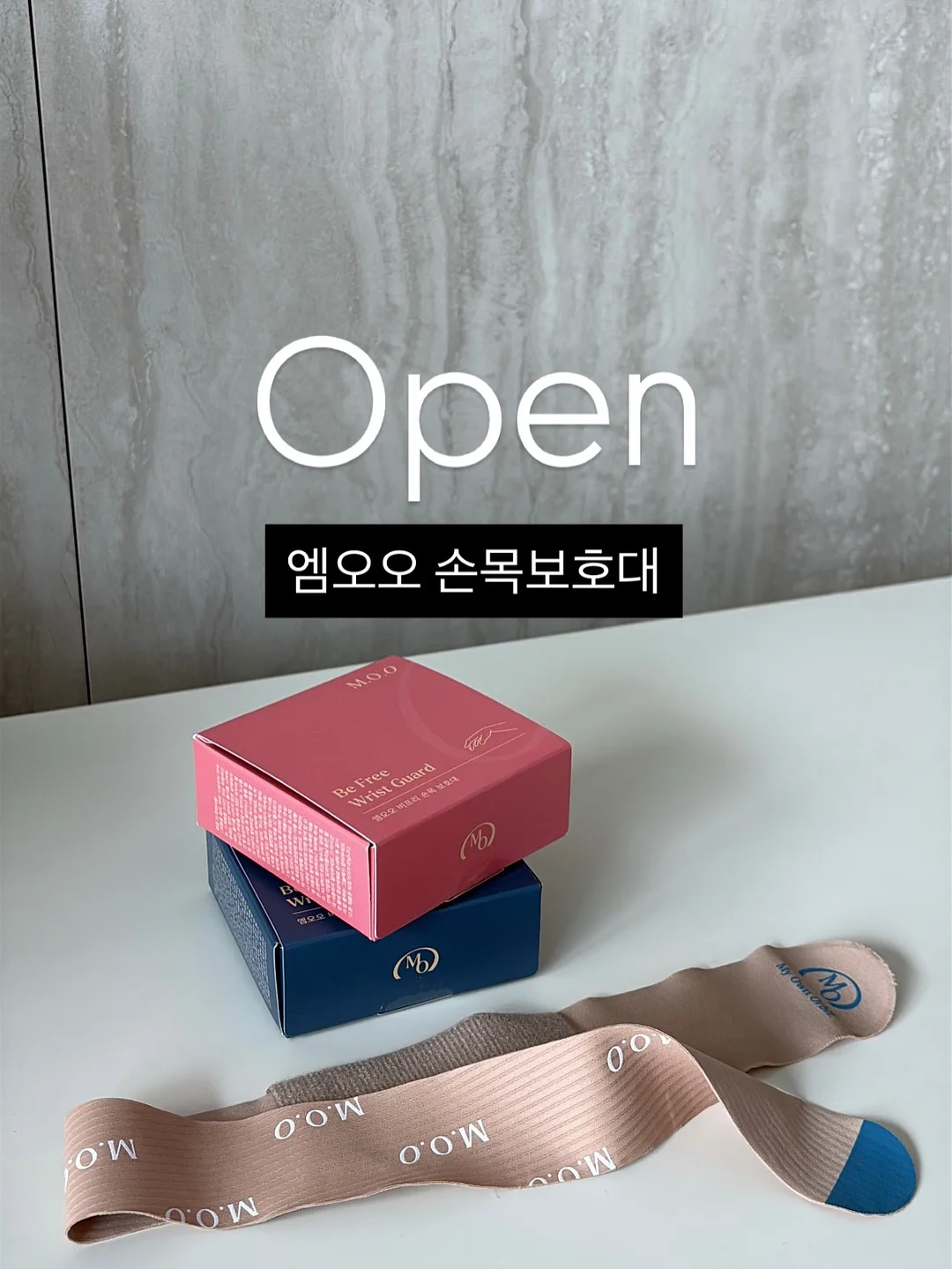디올 로지 글로우 토피 1