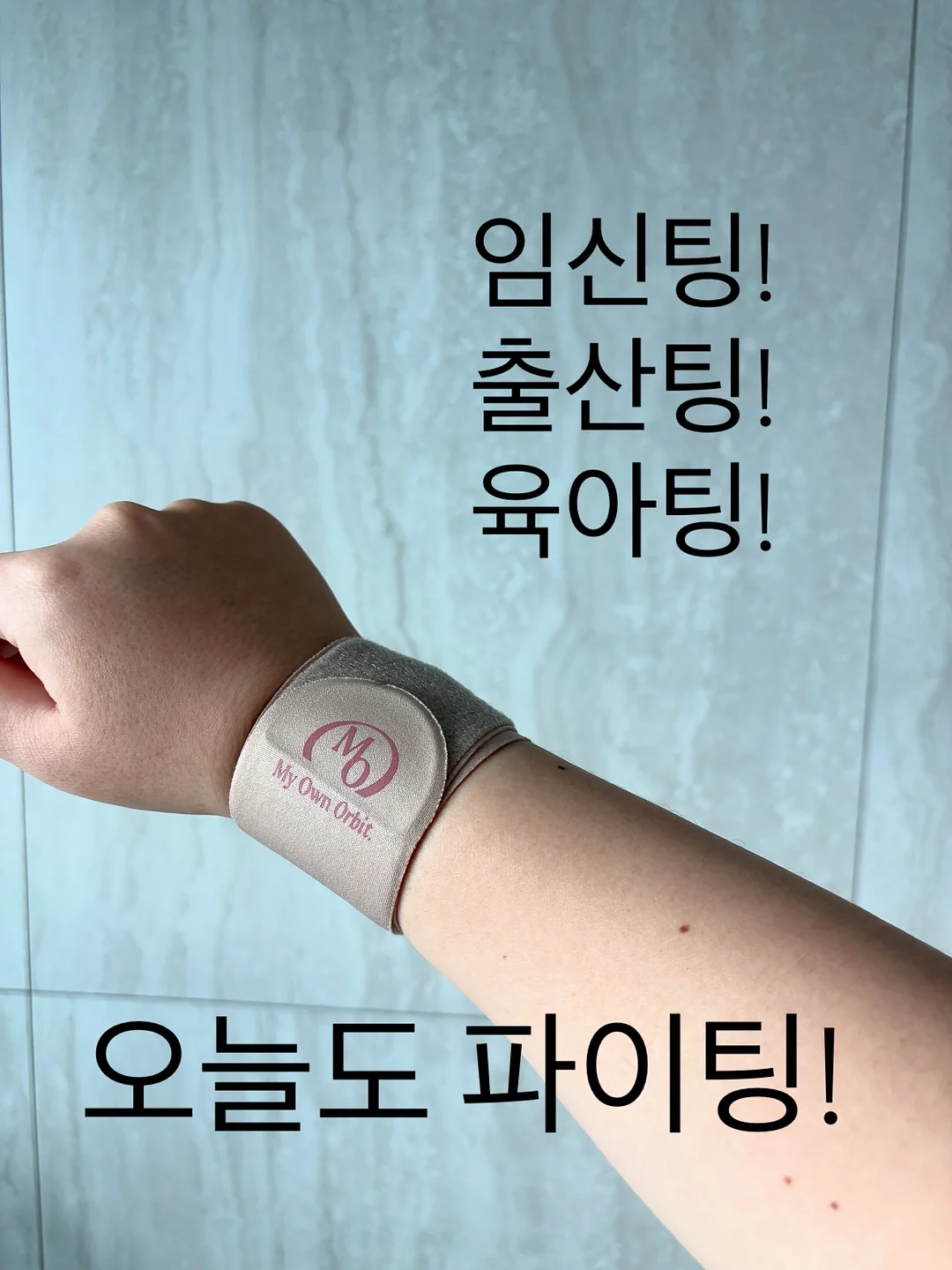 디올 로지 글로우 토피 20