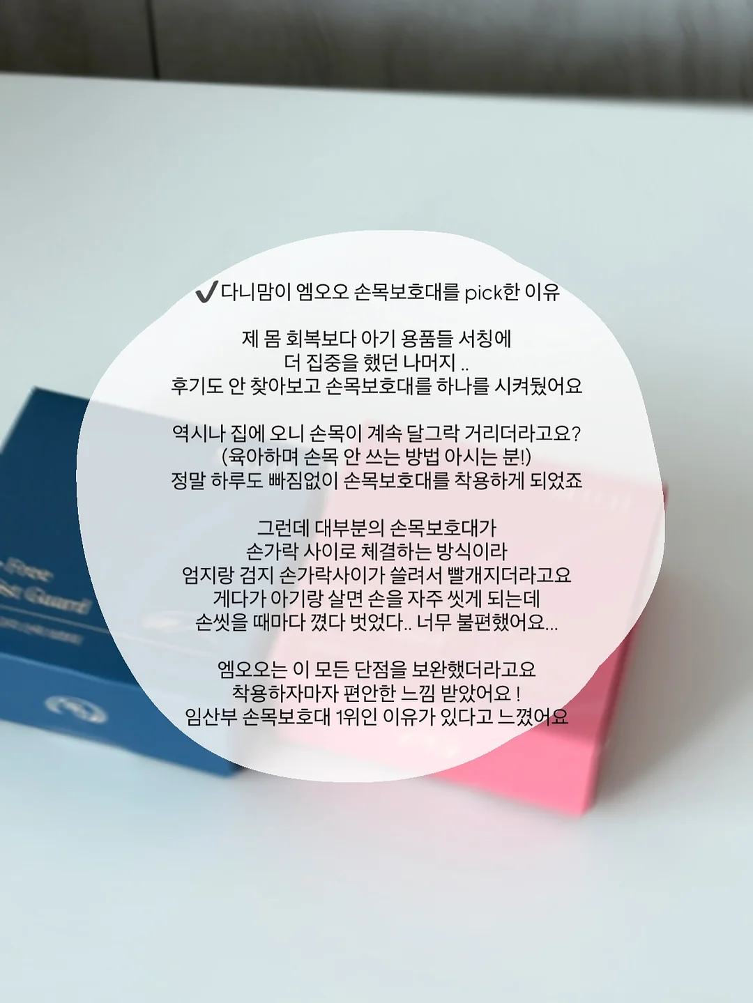디올 로지 글로우 토피 2
