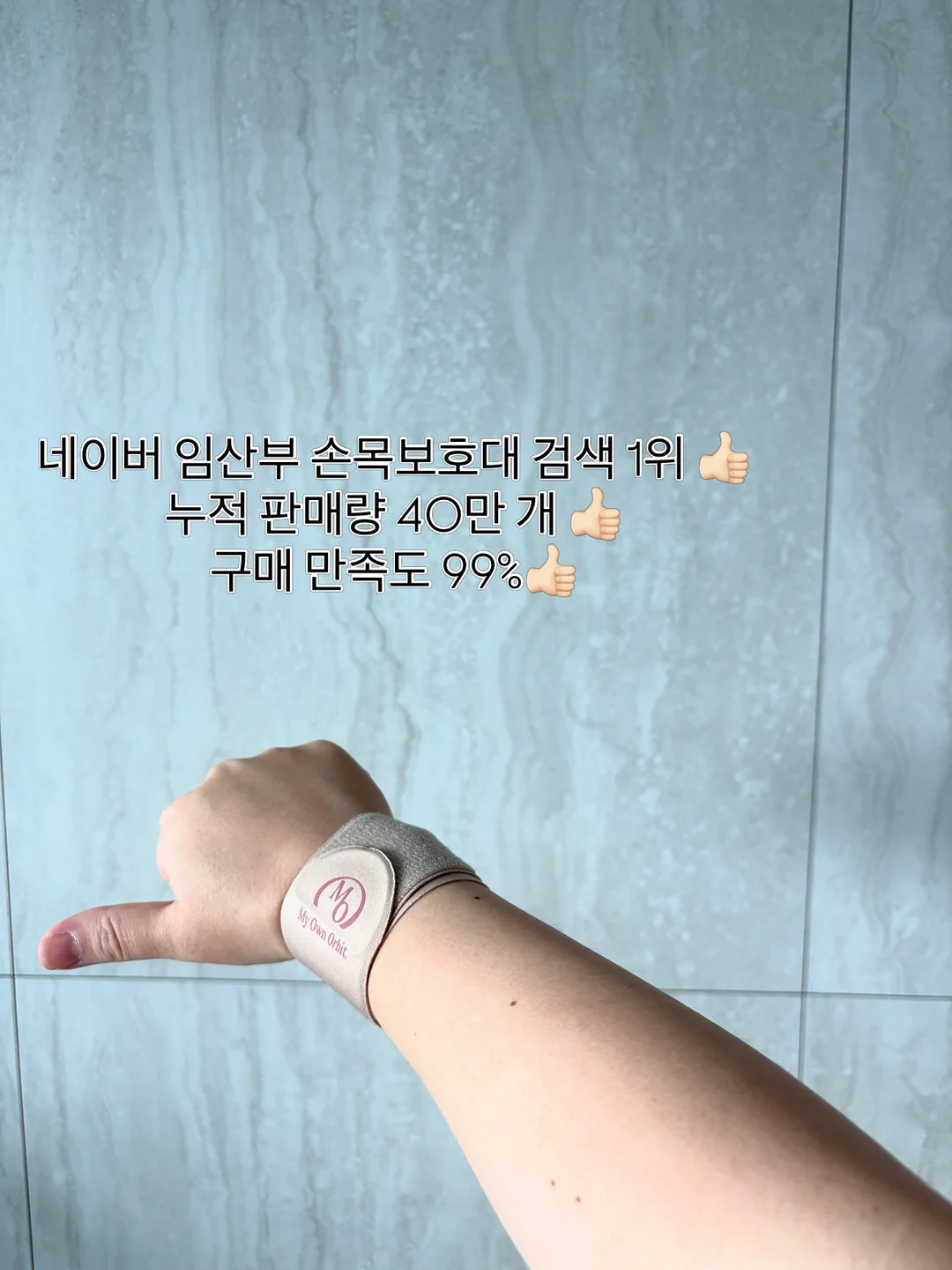 디올 로지 글로우 토피 3