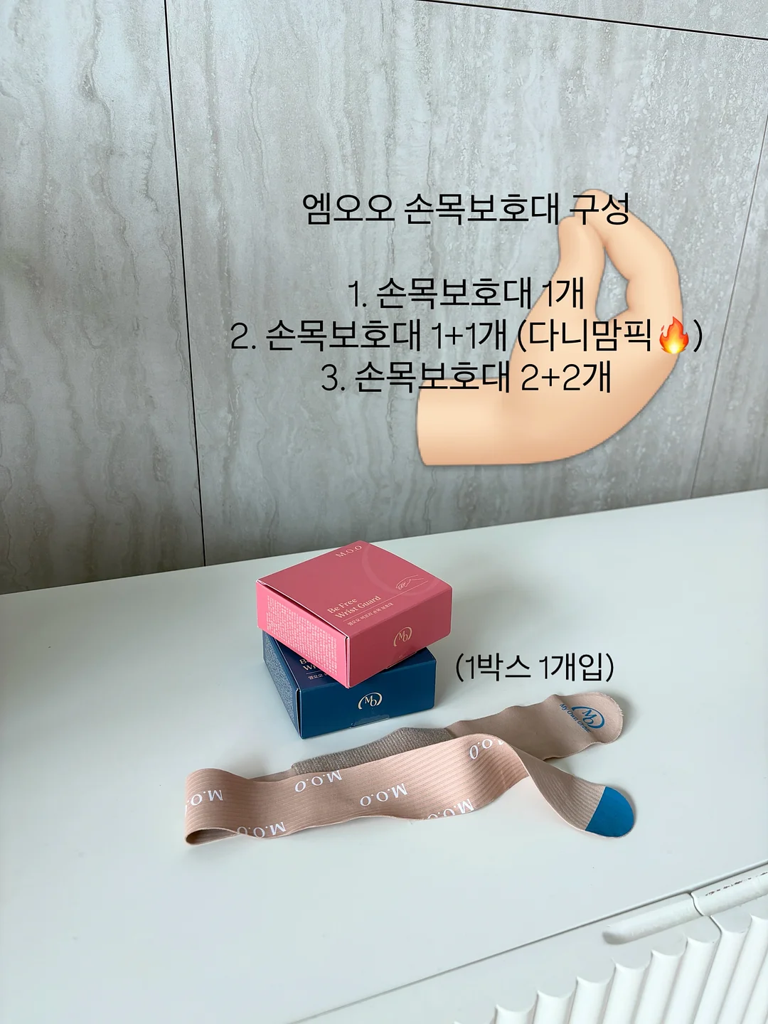 디올 로지 글로우 토피 4