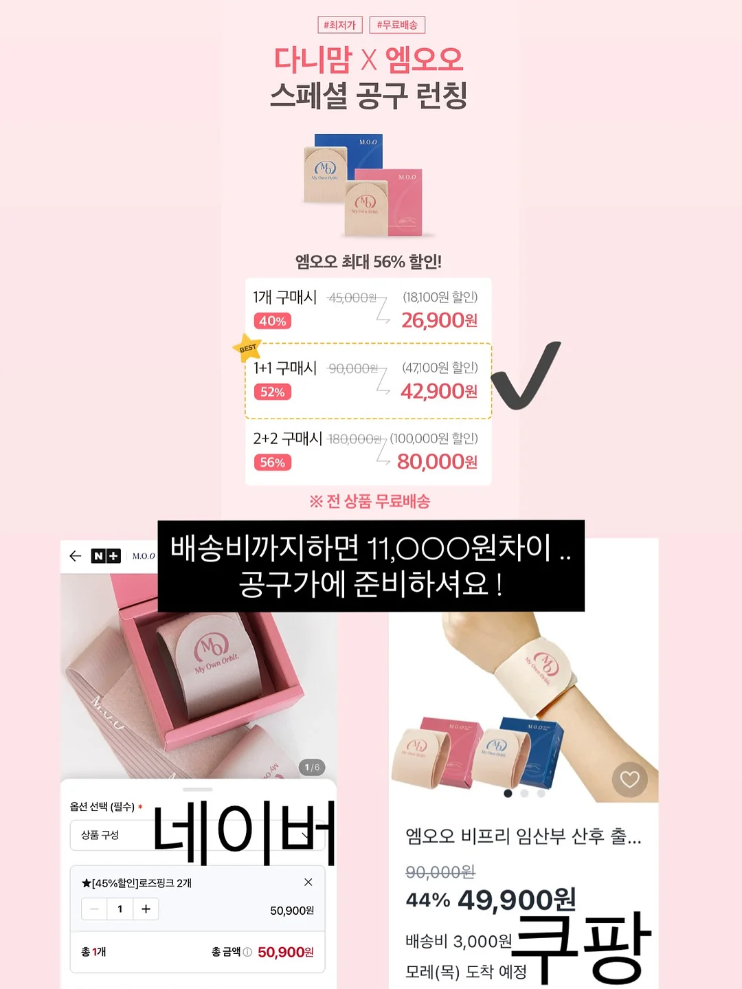디올 로지 글로우 토피 5