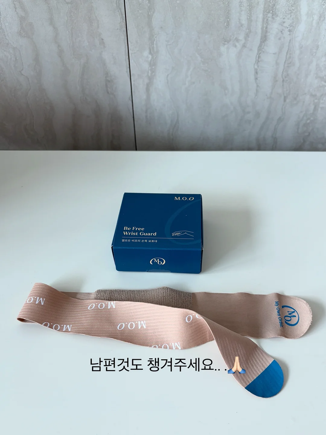 디올 로지 글로우 토피 6