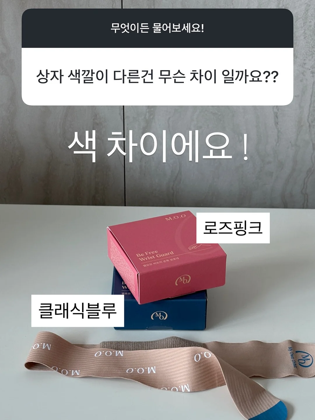 디올 로지 글로우 토피 7