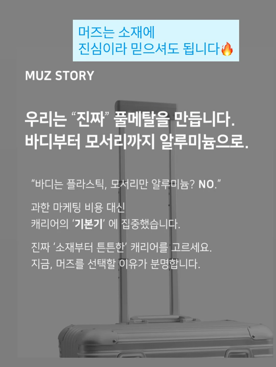 책, 커피, 롱제비티 미라클 모닝 17