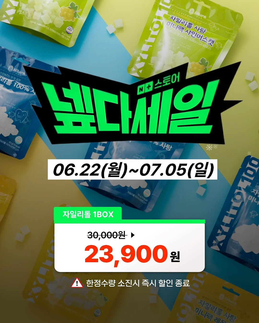 바나나 1
