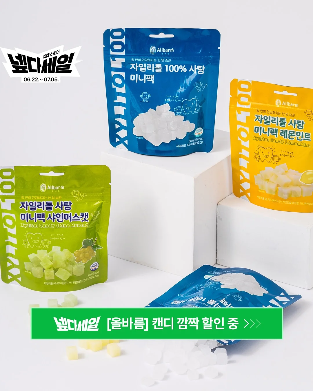 바나나 5