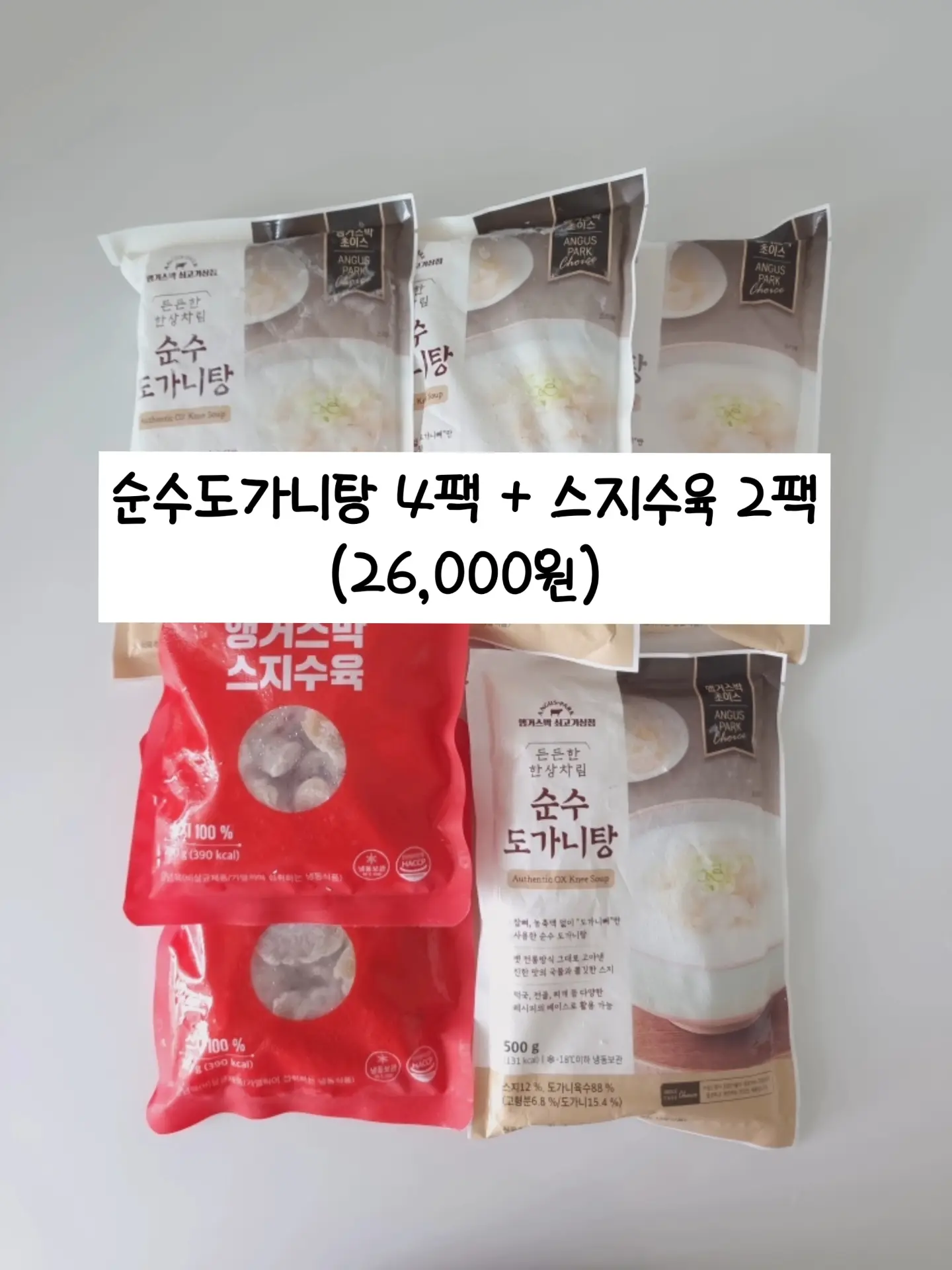 인간사료 9