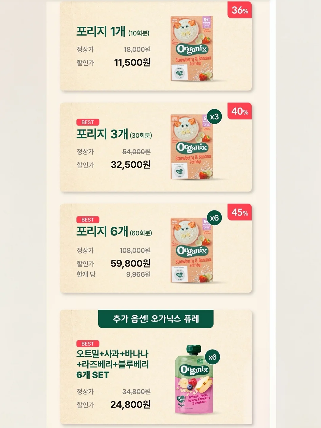 남자 체크셔츠 11