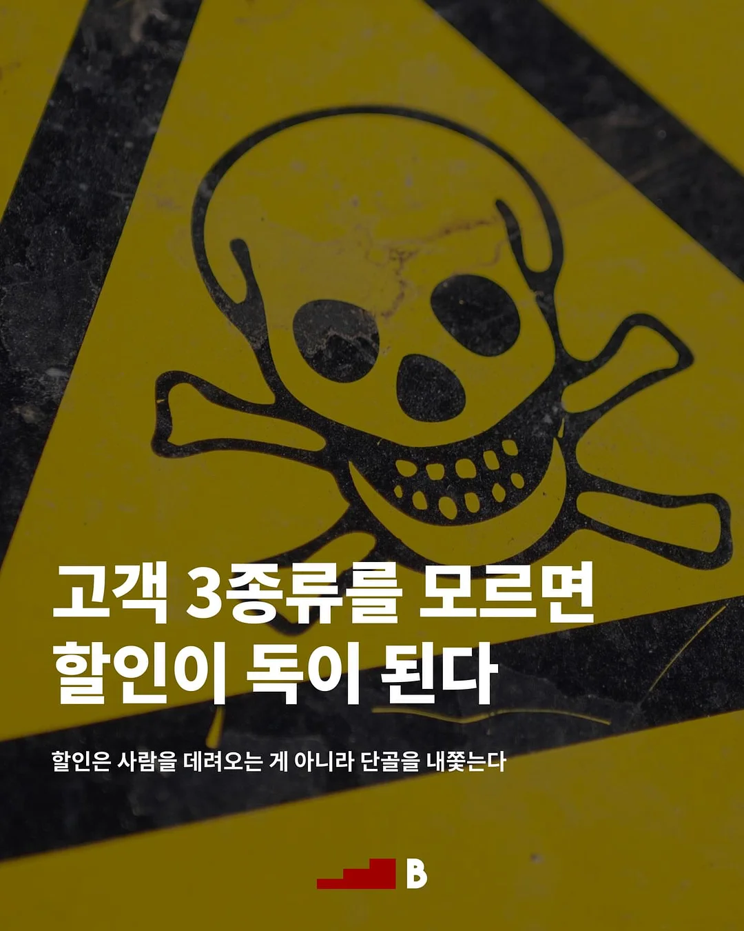 국어 챌린지 4기 1