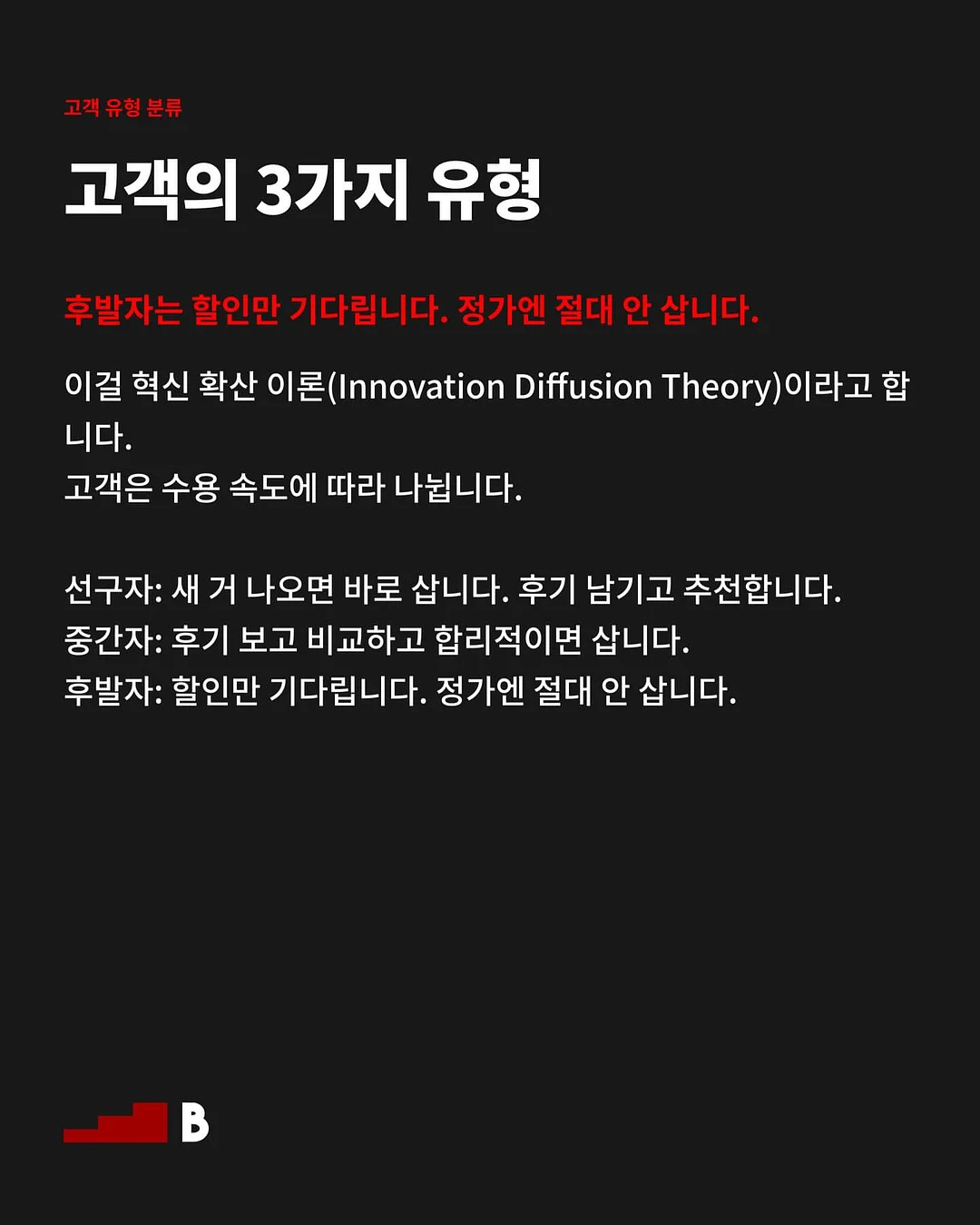 국어 챌린지 4기 3