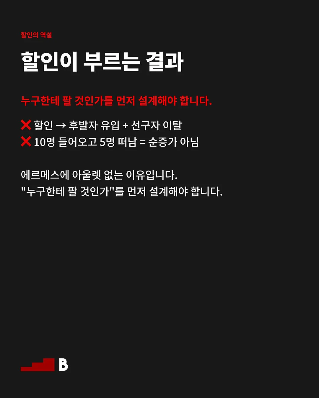 국어 챌린지 4기 4