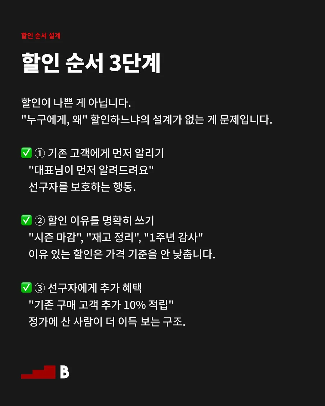 국어 챌린지 4기 5